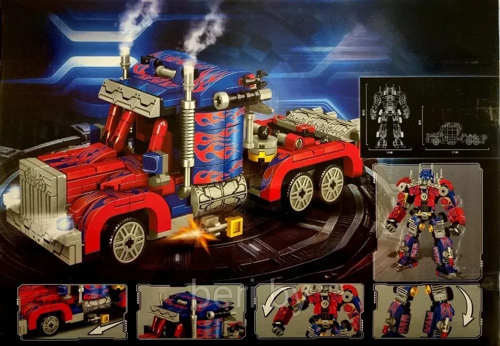 Lego Transformer 98479 — Photo 3